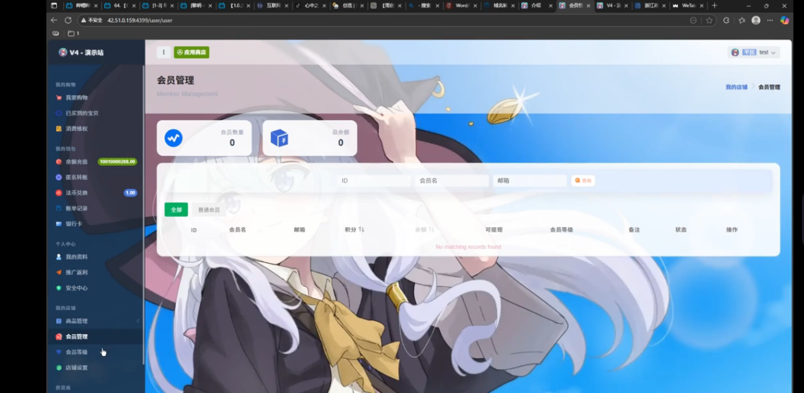 萌次元发卡网搭建